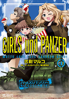 [f]ڋ֎~] K[Ypc@[ GIRLS und PANZER 1562q©2ch.netYouTube>1{ ->摜>146 