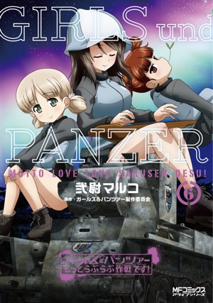 [f]ڋ֎~] K[Ypc@[ GIRLS und PANZER 1562q©2ch.netYouTube>1{ ->摜>146 