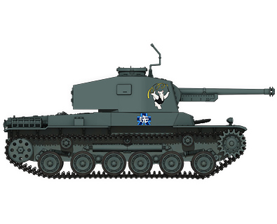 三式中戦車(チヌ）